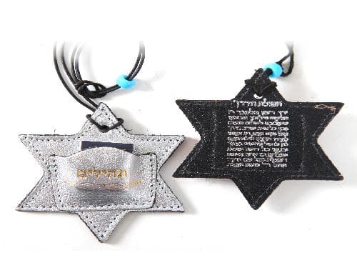 Leather Bag with Sand from the Holy Land
